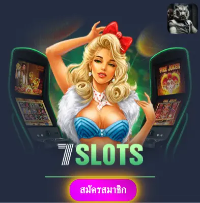 IPROBET - เล่นสล็อตกับเรา แจกเงินจริงทุกวันไม่มีอั้น